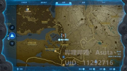王国之泪大师剑获取全攻略：地点、步骤与修复方法