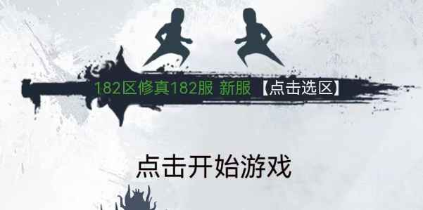 武林秘籍兑换码全攻略