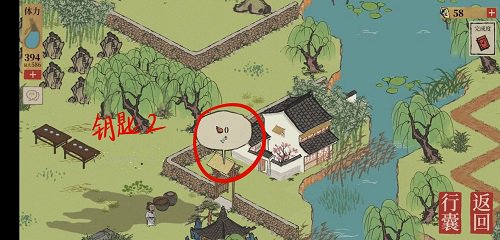 江南百景图杭州探险第二章钥匙位置全解析