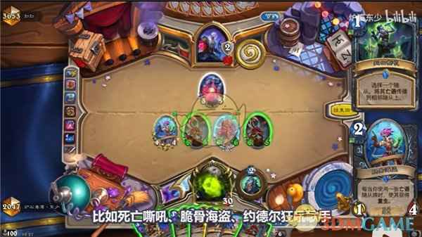 炉石传说星际迷你包高胜率卡组搭配心得