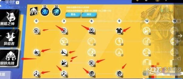 火炬之光无限冰焰最强流派推荐