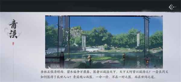燕云十六声手游全门派详解：如何根据喜好做出不后悔的选择