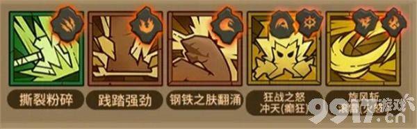 游戏Boss打法全攻略