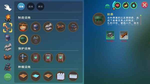 炊鼎的制作与获取全解析