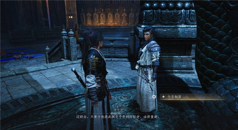 燕云十六声白日参辰支线攻略心得：解谜与探索的乐趣分享