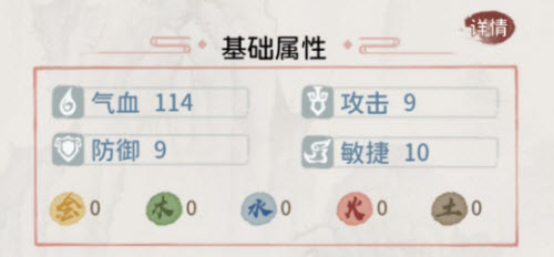 气血与防御：游戏属性选择指南