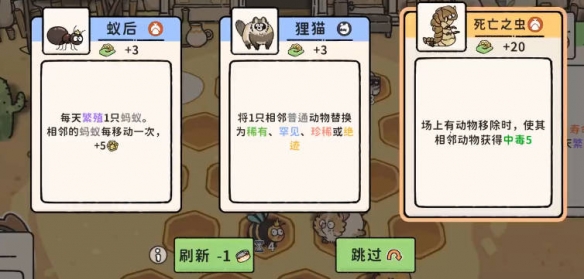 猫神牧场蜜蜂流玩法全解析