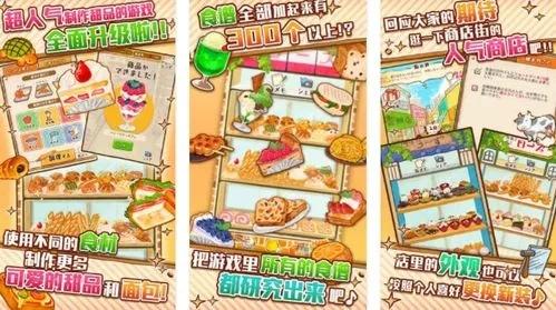 洋果子店焦糖奶冻可丽饼卷制作方法详解