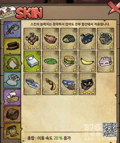 漂流少女全皮肤图鉴：详细整理与汇总