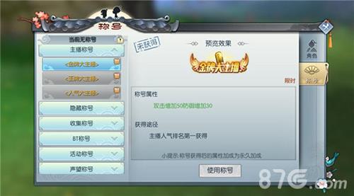 武林外传手游战力提升全攻略：等级、技能、装备、侠影、收集全面发展
