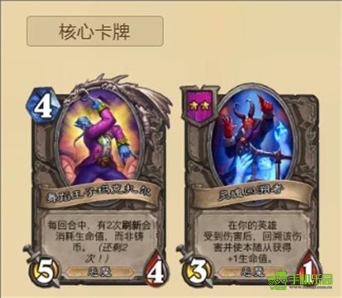 炉石传说铜须乌祖尔玩法攻略：核心思路与技巧详解