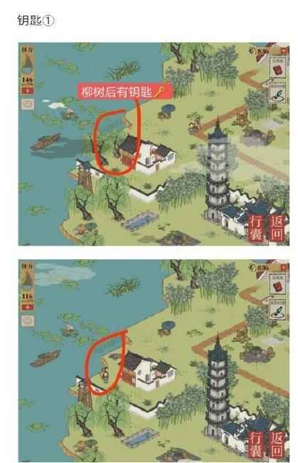江南百景图钱塘春行月老祠宝箱位置全解析
