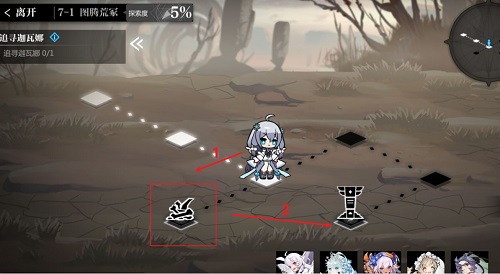 灵魂潮汐7-1通关秘籍：应对BOSS回血策略全解析