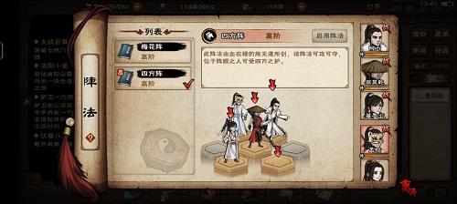 烟雨江湖建设林场任务攻略：一步步完成奖励丰富的任务