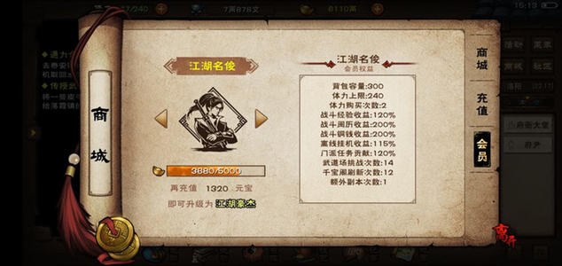 烟雨江湖庖丁解牛入门指南：获取方法与牛的位置全解析