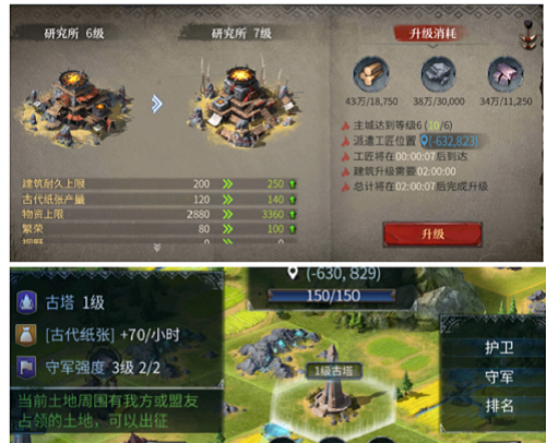 洪荒文明古代纸张获取全攻略：轻松搞到手的关键方法