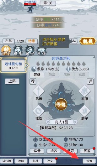 武林秘籍兑换码全攻略
