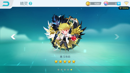 欢乐球吃球神夜基拉图鉴解析