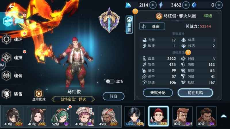 游戏好友关系深度经营指南：如何从普通到铁子