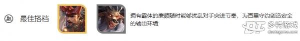 王者荣耀百里守约深度解析：技能、加点、铭文及出装全攻略