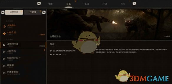 潜行者2夜莺狩猎任务攻略：杀狗寻尸交道具，新手也能轻松通关