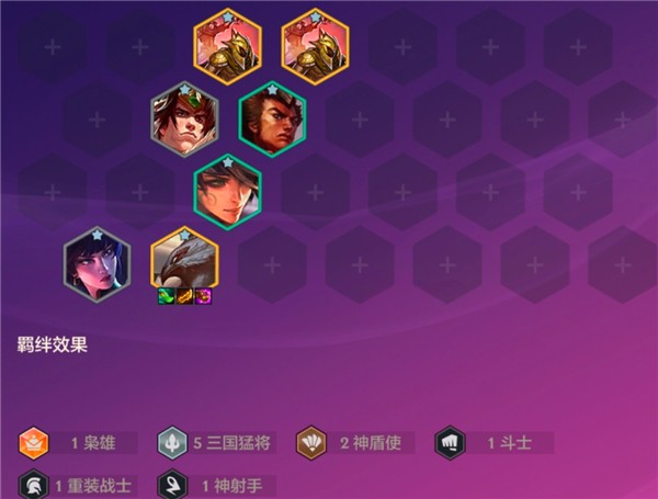 沙皇开局玩法详解：金铲铲之战阵容与策略全解析