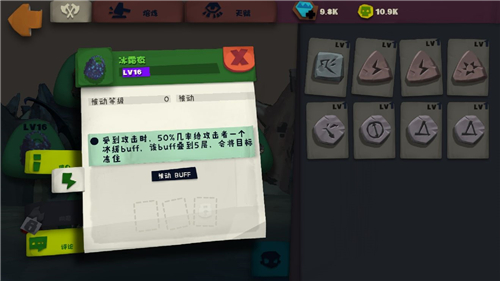 独奏骑士最强流派天赋加点全解析