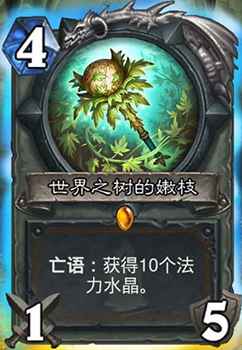 炉石传说女巫森林任务德卡组玩法全解析