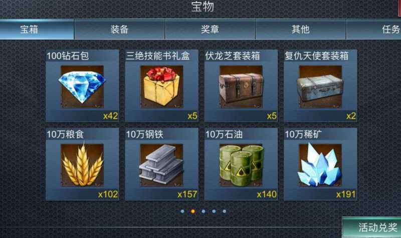 游戏道具的奇妙用法