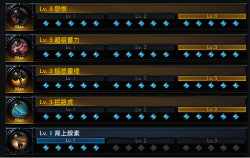 毁灭者刻印选择指南：重力修炼 vs 愤怒重锤