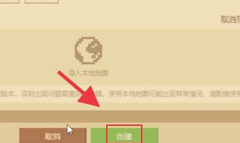 橡胶强盗联机玩法详解