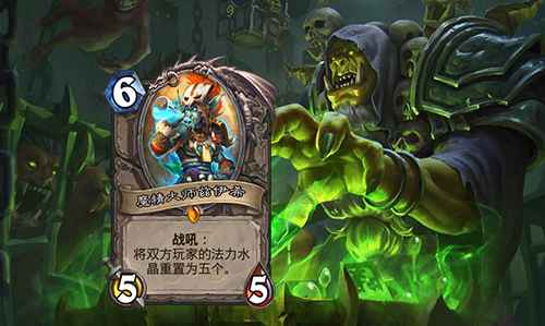 炉石传说拉斯塔哈大乱斗偶数术新玩法：魔精大师限制OTK