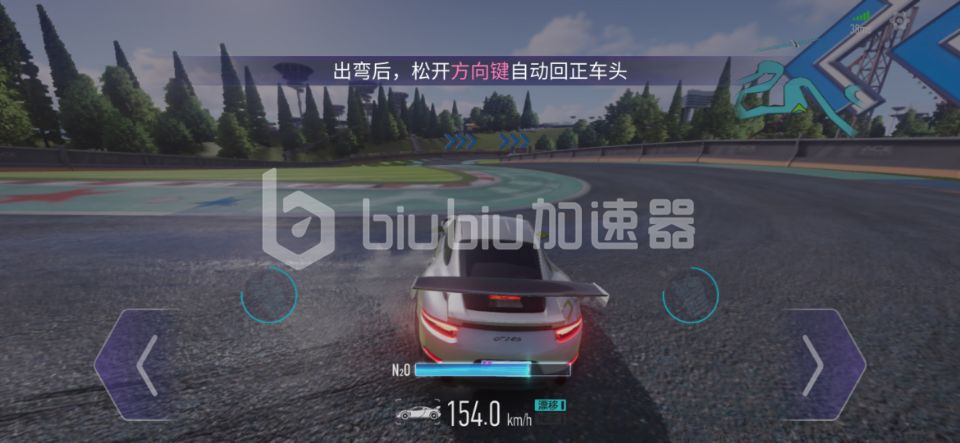 王牌竞速过弯新姿势：自动漂移与精准控制的完美融合