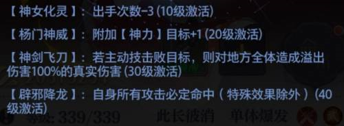 武者阵容养成全攻略：从前期核心到后期进阶，打造高性价比战斗团队