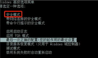 电脑蓝屏0x00000024的解决方法全攻略