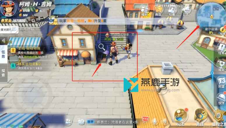 热血航线金枪鱼怎么找：详细位置与任务攻略