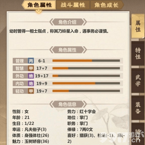 模拟江湖美食配方全攻略:材料搭配与制作技巧