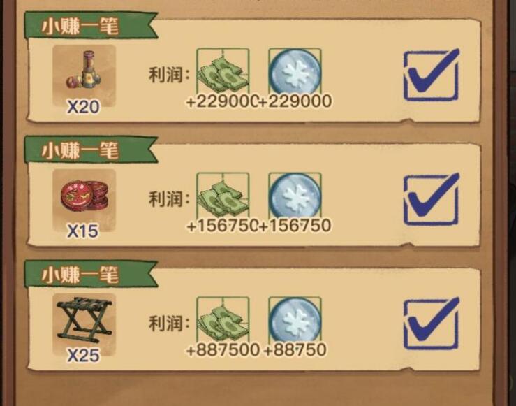 王蓝莓的小卖部人气提升策略全解析