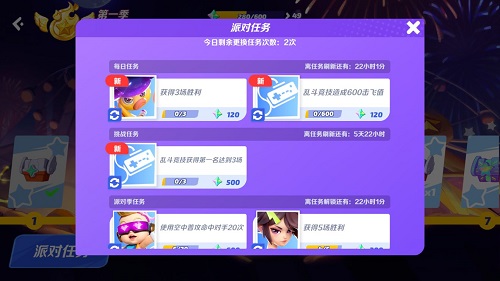 派对之星宝箱获取攻略：解锁白雪与大魔法师的路径