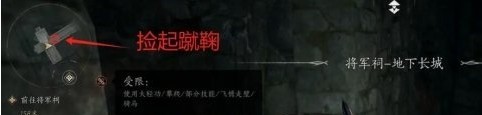 燕云十六声蹴鞠任务全攻略