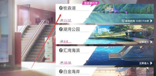猫之城夏日摸鱼大赛玩法全解析：轻松拿奖攻略