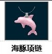 潜水员戴夫护符全攻略：获取方法与效果详解