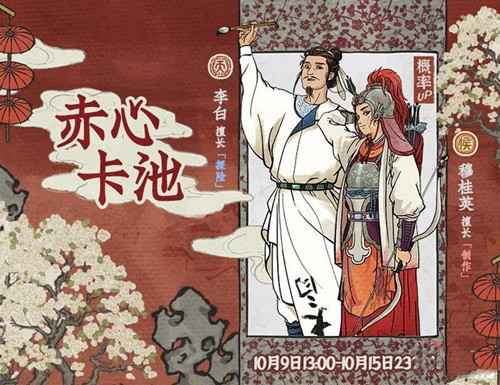 江南百景图百日庆活动全攻略：签到、登录、卡池UP福利解析
