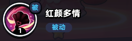 流浪超市貂小婵技能全解析