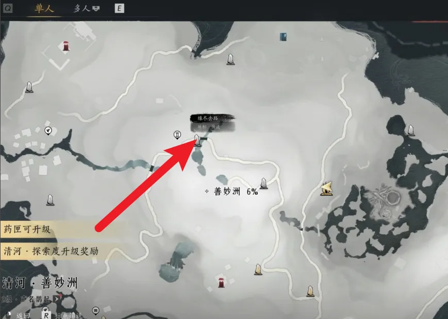 燕云十六声短陌钱获取攻略：妙妙喵商店与多种途径详解