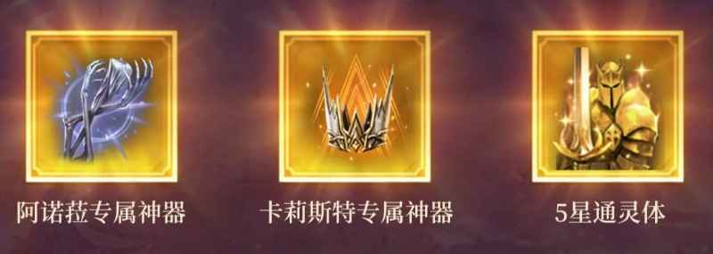 潮汐守望者永恒之塔限时玩法攻略：难度选择、奖励获取与核心机制解析