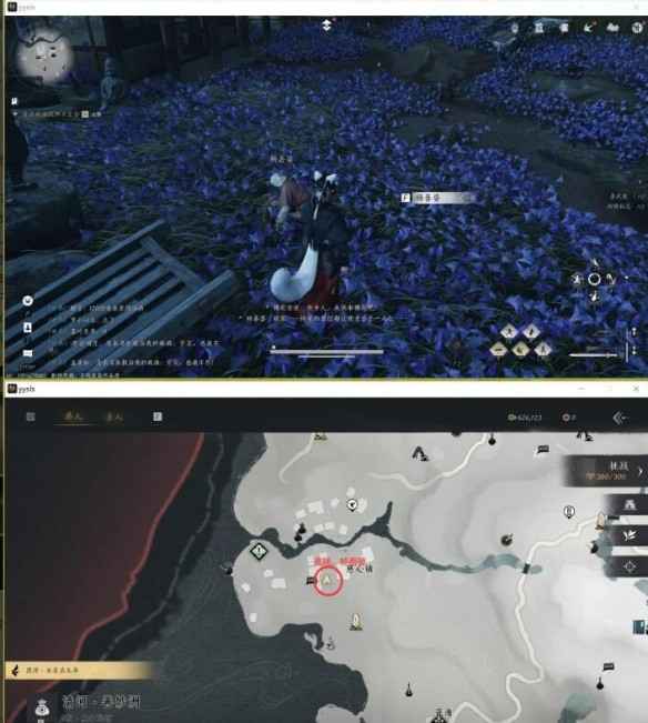 燕云十六声清河武林录万事知业火不熄攻略详解