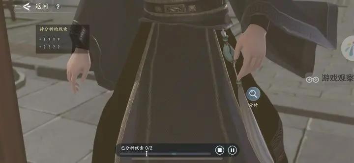 浮生忆玲珑第五章勘察现场线索收集全攻略