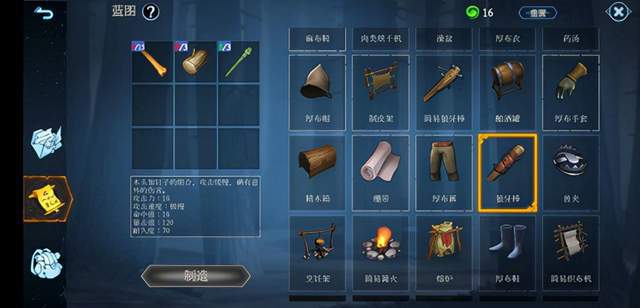 游戏回收材料的那些事儿：从获取到作用的全面解析