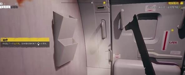 死亡岛2新手入门全攻略：从序章到生存技巧